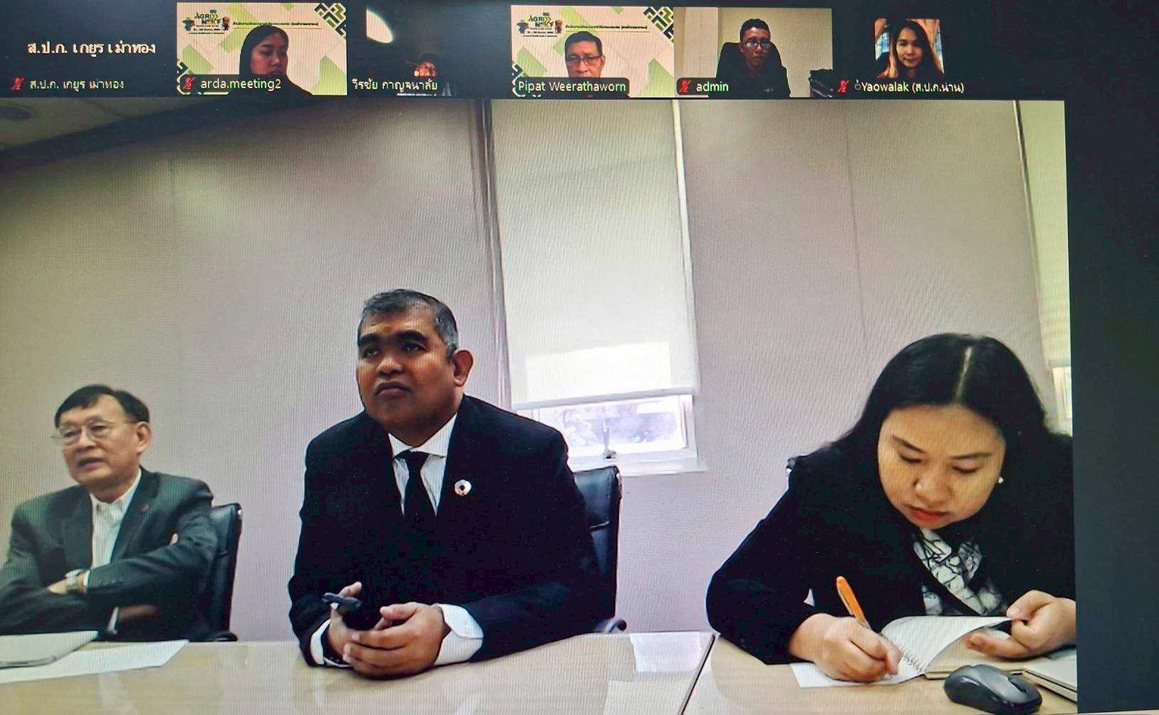 title - ผอ.สวผ. นำทีม นำเสนอข้อเสนอโครงการวิจัยขยายผลนวัตกรรม (RU: Research Utilization) เพื่อขอทุน สวก.